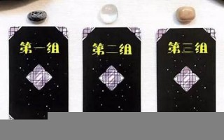 塔罗在线测试(塔罗在线测试 一张牌测未来)