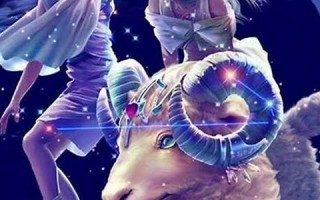 白羊座和什么星座最配(白羊座女和什么星座最配)