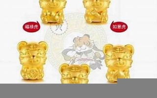 属虎的人2011年运程(虎的2011年怎么样)