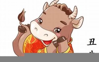 属牛2024年的运势及运程(属牛2024年的运势及运程73年)