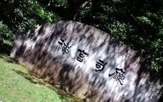 2010年8月13日