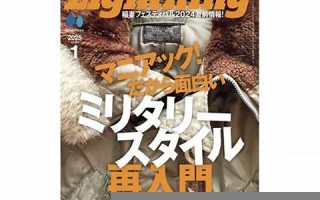 5月5号(1995年5月5号)