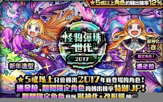 2017年2月12日(2017年2月12日出生是什么星座)
