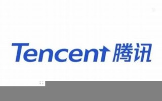 腾讯星(腾讯星盘查询免费)