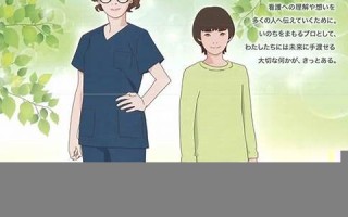 5月12日(5月12日的英文)