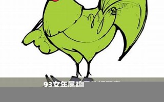 属鸡女最佳婚配(属鸡女最佳婚配对象属相)