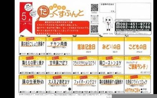 5月19(5月19日是什么星座)