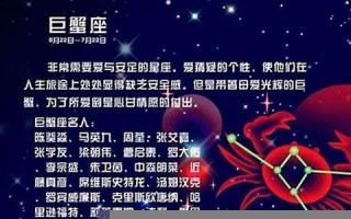 巨蟹男和什么座最配(水瓶男和巨蟹女适合做夫妻吗)