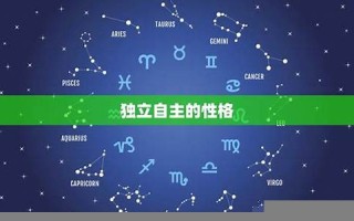 水瓶座性格(水瓶的人性格特点分析)