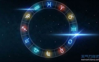 10月13日是什么星座(10月26日是什么星座)